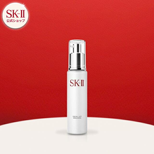 Facial Lift Emulsion 100g SK-2 SK-II Authentic Product Free Shipping sk2 Pitera Skincare Wife Girlfriend Women Cosmetics Beauty