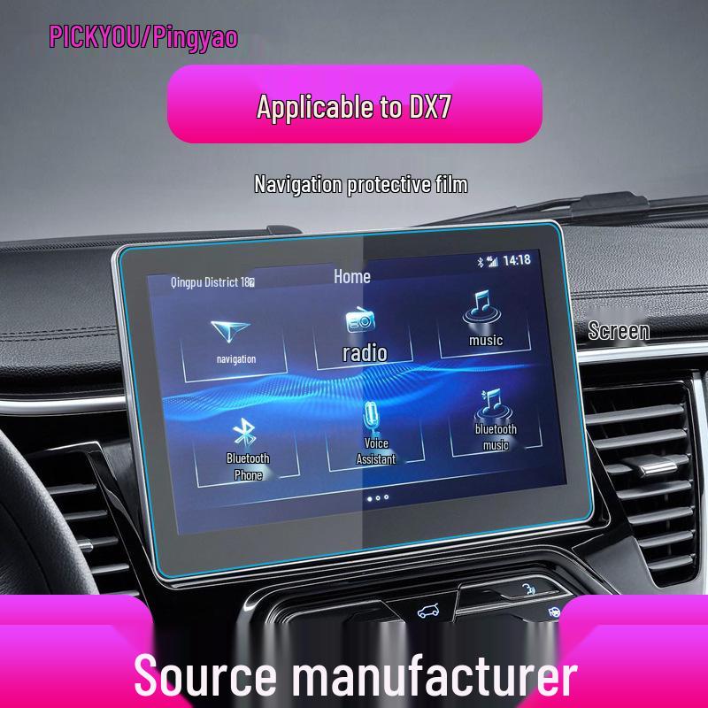 [Southeast DX3, DX5, DX7] Navigation Screen Protector - Tempered Film for Center Console