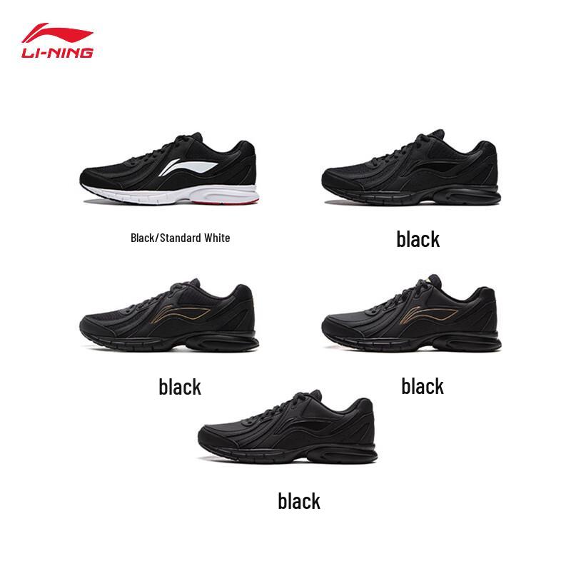 Li-Ning 037 Men's Casual Running Shoes