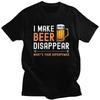 Custom I Make Beer Disappear Whats Your Superpower Funny Drinking T Shirt Men Short Sleeve 100 Cotton Tshirt Leisure Tees