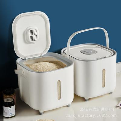 Grain Storage Box Large Capacity Household Insect-proof Moisture-proof Sealed Food-grade Rice