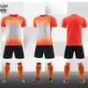 New Football Jersey Set Boys and Girls Training Camp Jersey Adult Children's Sports Game Short-sleeved Jersey Wholesale
