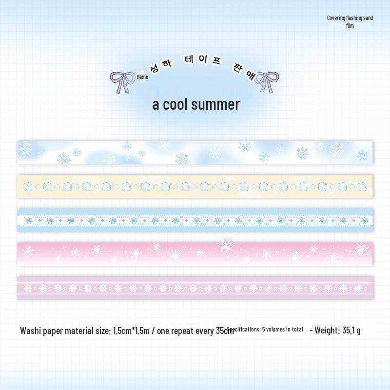 Yuxian Starry River Glitter Washi Tape - Dream Series for Cute Journal Decoration