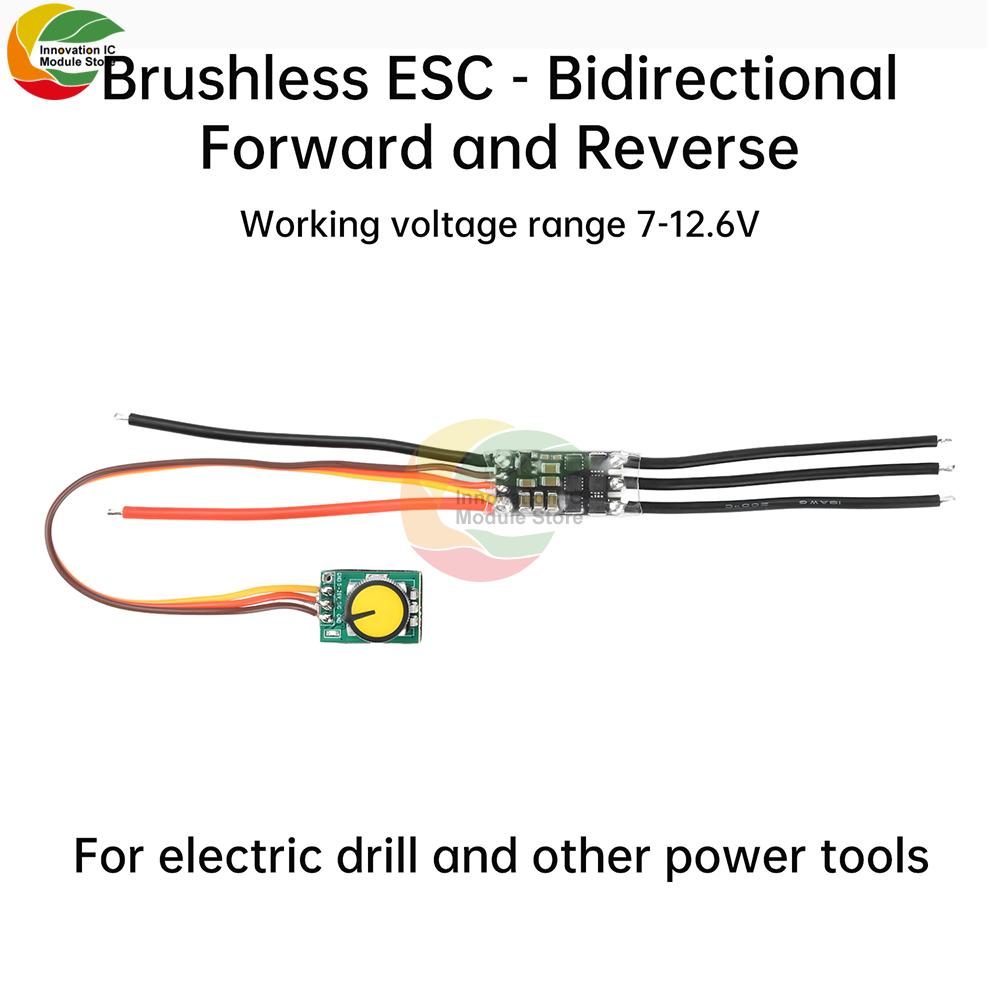 Brushless ESC Bidirectional 20-30A High Current Miniaturized Motor Controller for DIY Fans Drills Power Tools