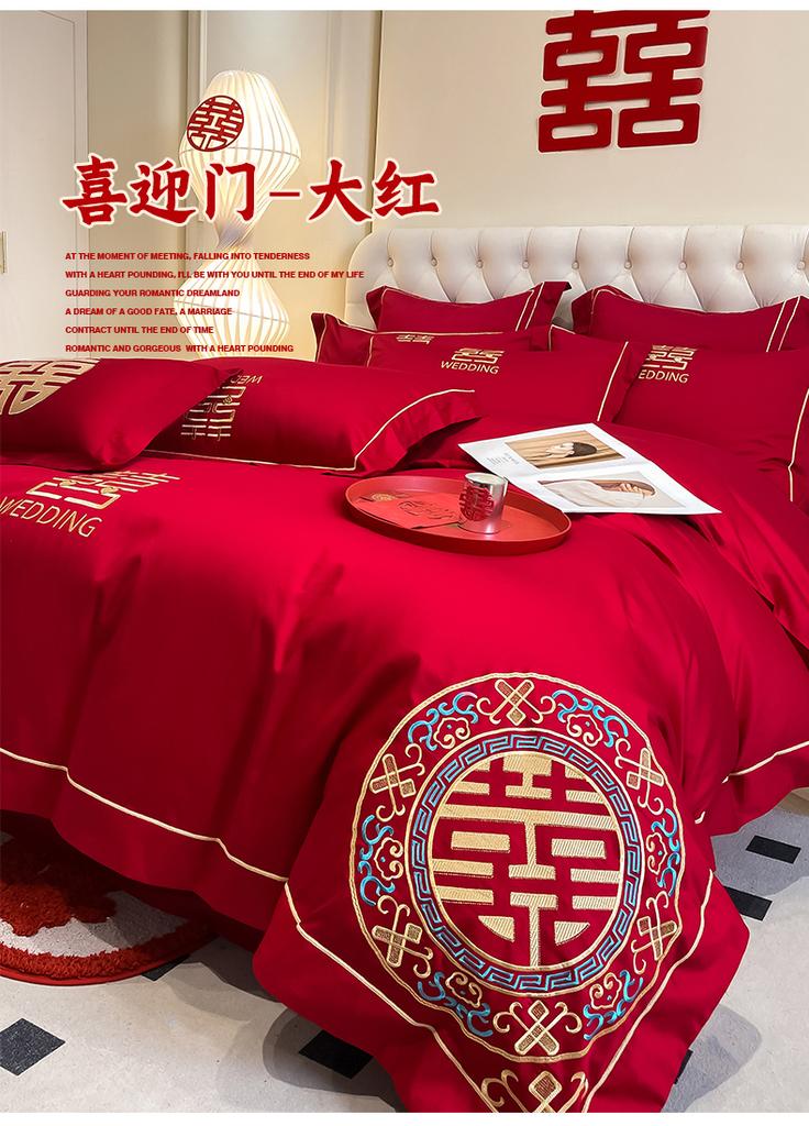 Skin Friendly Cotton Brushed Wedding Embroidery 4-piece Set, Big Red Wedding Bed 4-piece Set, Modern Style Wedding 4-piece Set