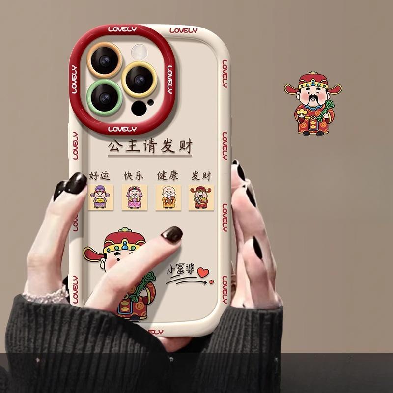 

Apple 16promax Phone Case 14 Red 13 God of Wealth 16pro Princess Please Get Rich 15p iPhone X