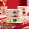 Hao Ya Festive Fu Character 43-Piece Ceramic Dinnerware Set