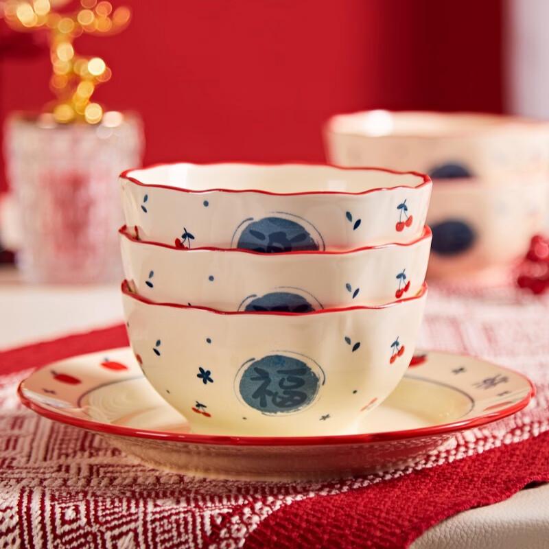 Hao Ya Festive Fu Character 43-Piece Ceramic Dinnerware Set