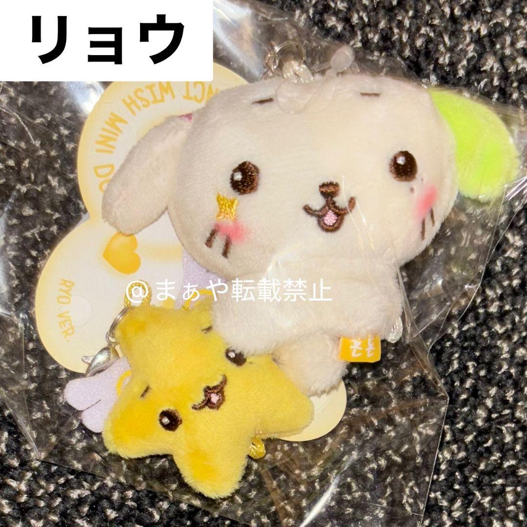 

[Б/У] NCT WISH Ryo Брелок-лайтстик КУКЛА