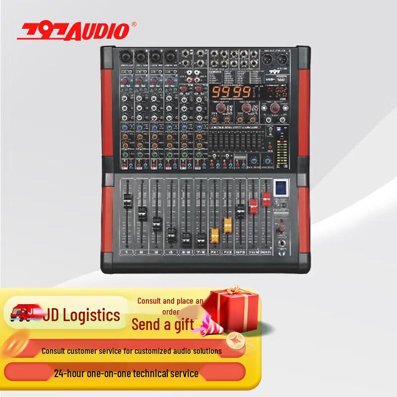 797audio Professional Conference Audio Solutions (CN version)