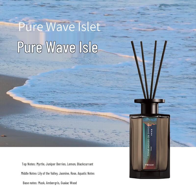 YINMI Indoor Reed Diffuser Aromatherapy Oil