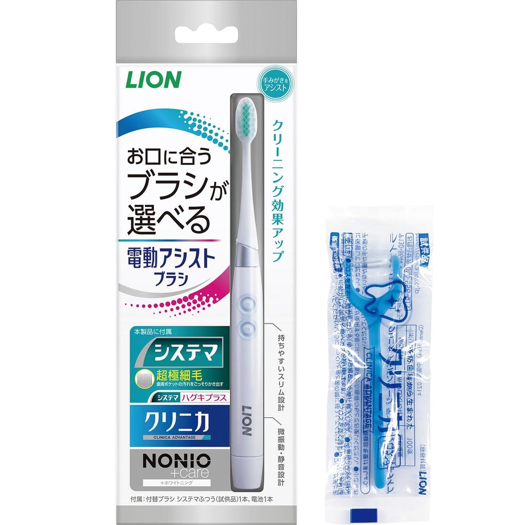 Lion Electric Assist Toothbrush with Sonic Lightweight Floss, Battery-Operated, Vibration,