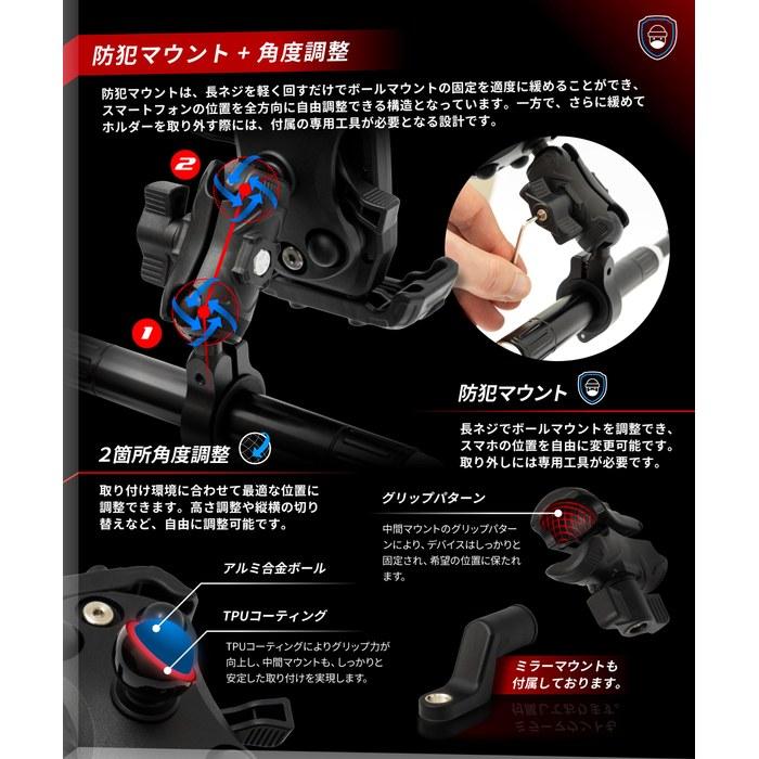 Kaedear Bike Phone Holder Vibration Dampening Up to 17mm Phone Thickness KDR-M28 (1-Inch Ball/Vibration Dampening) Black