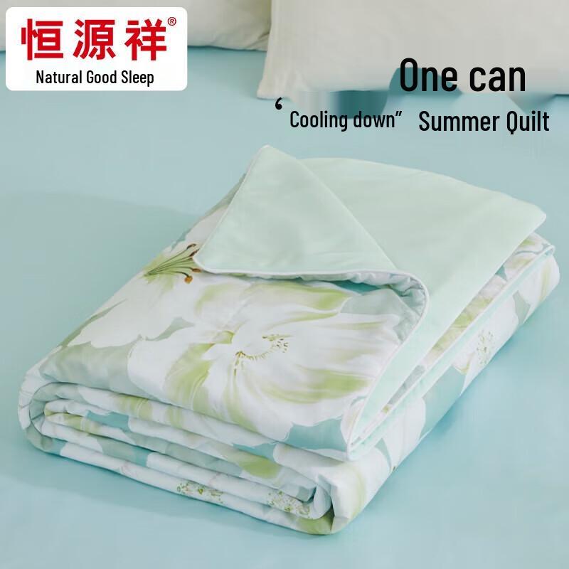Hengyuanxiang Class A Antibacterial Ice-Cool Summer Quilt 200x230cm