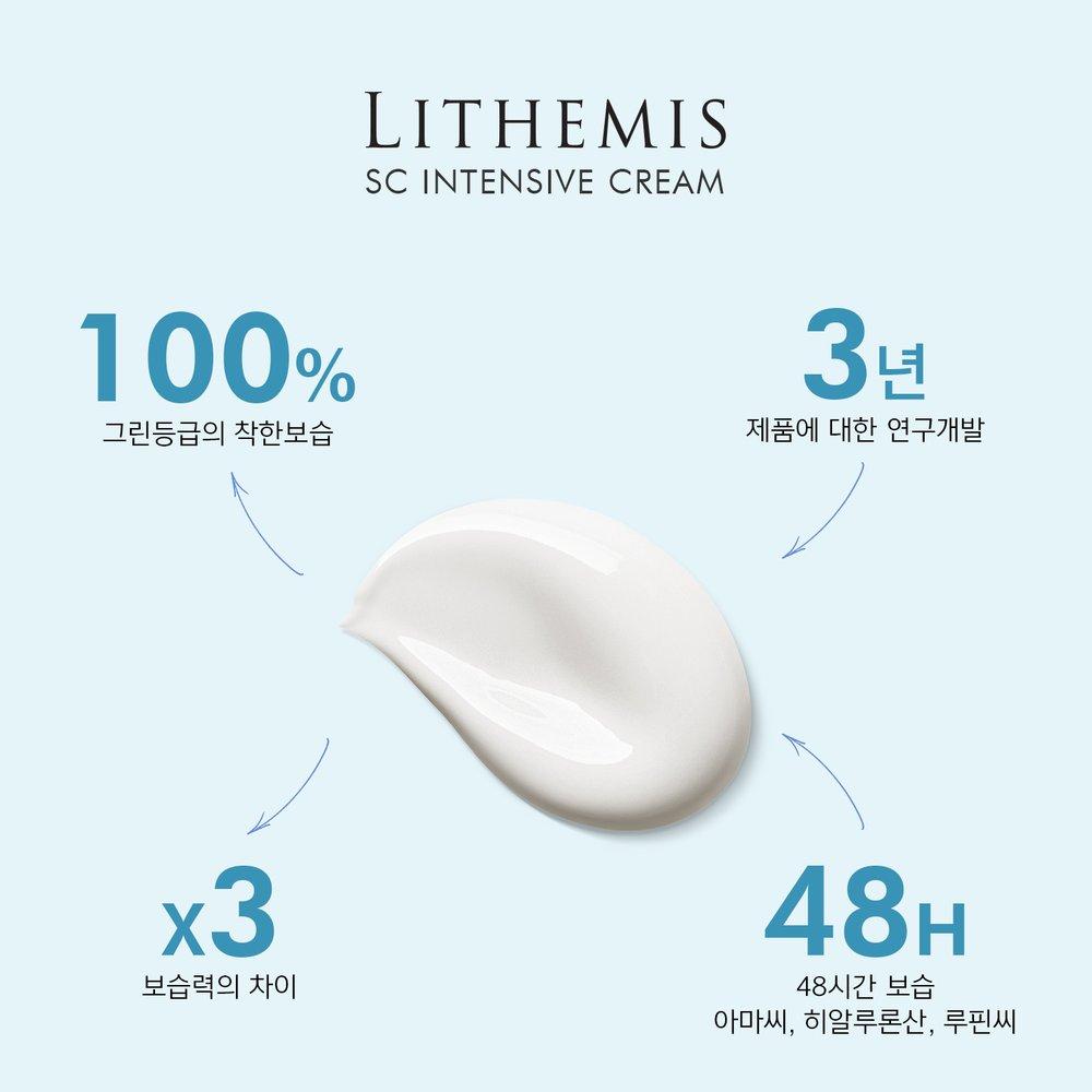 Leader Miss Extremely Dry Moisturizing Repair Moisture Ceramide Cream 50ml x 2