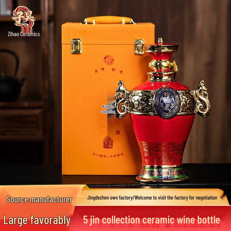 High-End Jingdezhen Ceramic Baijiu Bottle: 5-Jin Junpin Collection, Sealed Gift Box, Creative Ornament
