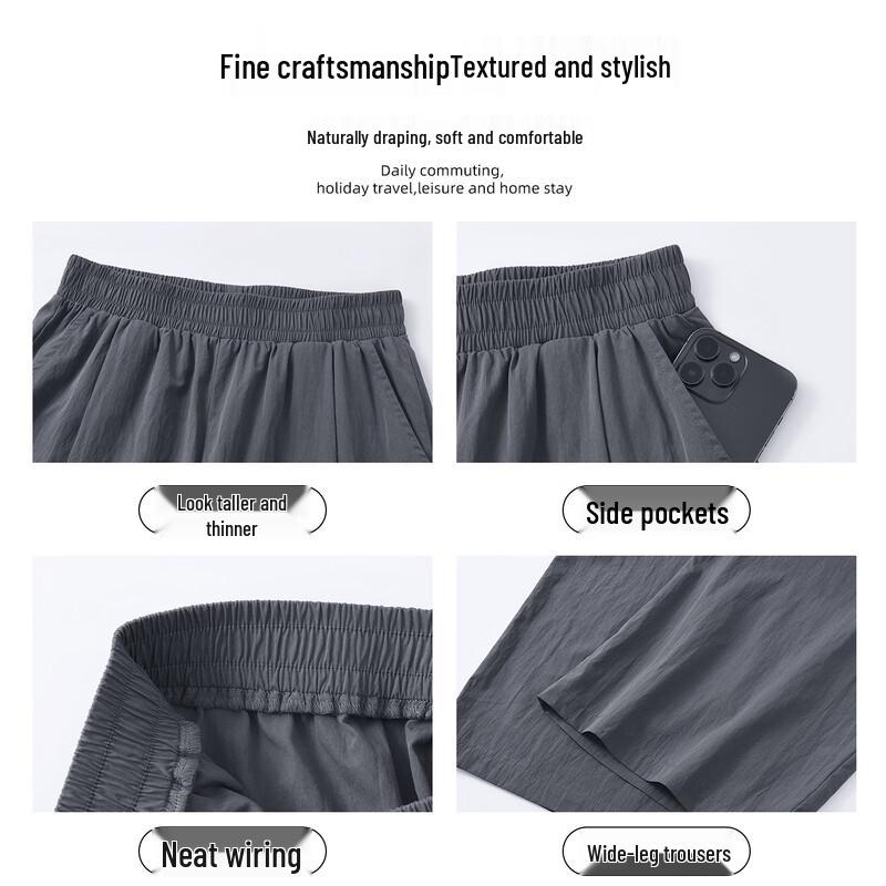 Women's Loose Fit Wide-Leg Sunscreen Casual Pants