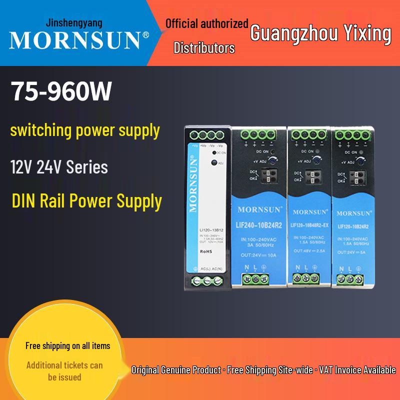 Jin Shengyang 75-960W Explosion-Proof DIN Rail Power Supply 12/24/48V Industrial Grade