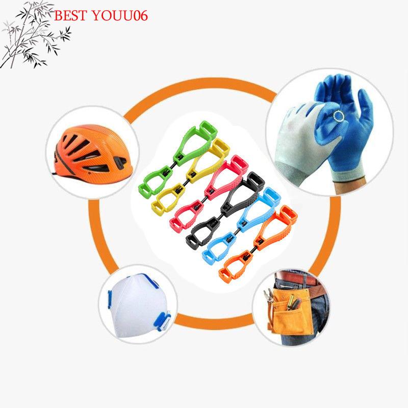 Hot Safety Glove Clip Hanger Glove Holder Plastic Working Gloves Clips Work Clamp Safety Work Glove Guard Multifunctional Tool