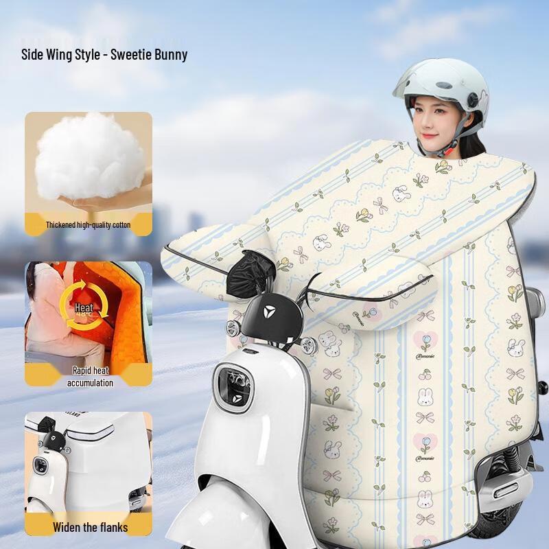 JINGRUIXIANG Winter Electric Scooter Windproof Leg Cover