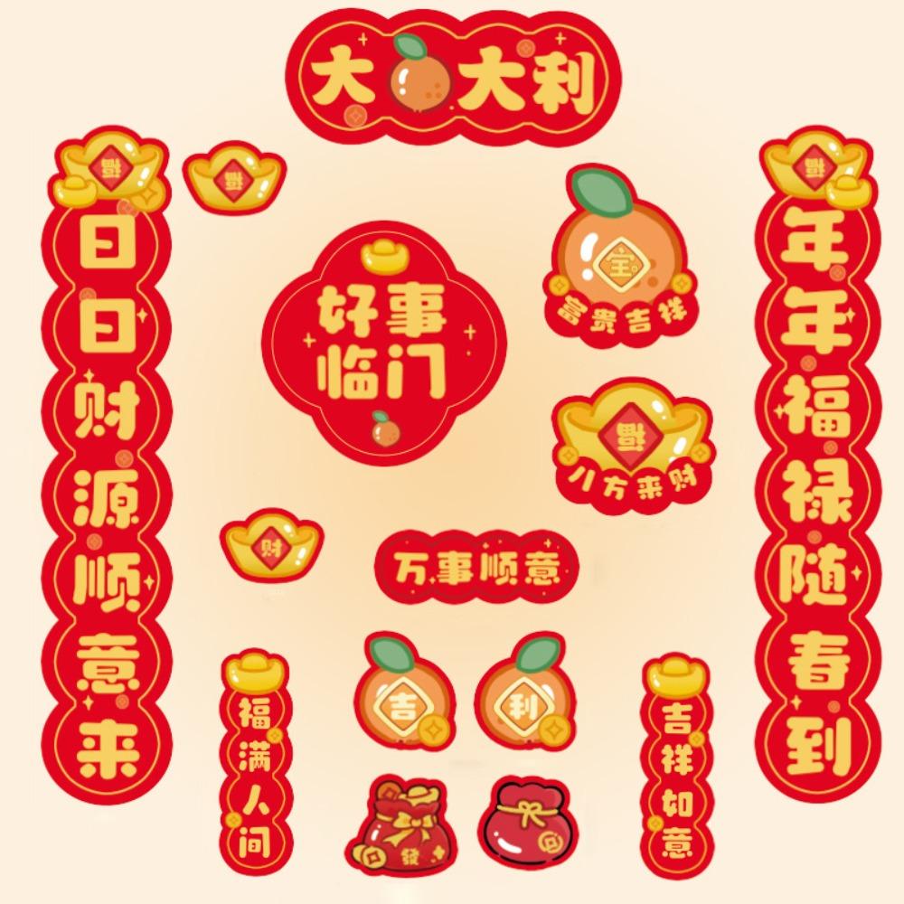 Traditional Snake Year Door Couplets Blessing Words New Year Door Decoration  Gift