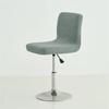 1/2/4/6pcs Jacquard Bar Stool Chair Cover Short Back Chairs Cover Seat Covers Hotel Bar Seat Covers House Armchair Covers Home
