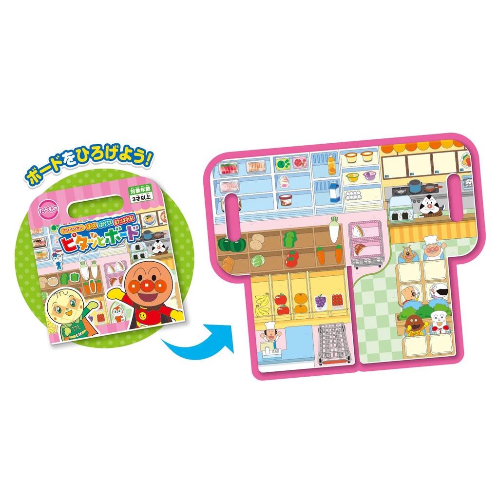 AGATSUMA Anpanman and Food Board 3 and Stick, Peel, Roll! (Ages Up)