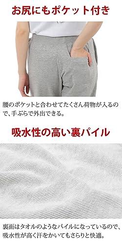 Radweather Sweatpants, 10 oz., 100% Cotton, Durable and Comfortable, Natural Materials for Sensitive Skin, Sweatpants for Men and Women