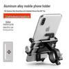 Rockbros Universal Bike & Motorcycle Phone Mount
