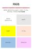 CARMATE Really Effective Dirt and Water Scale Removal Wet White Light for Removes Water Black and C181 Sheets, & Colors, Cars, Stains, Streaks, Dirt,