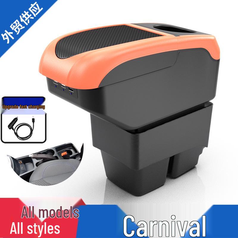 Ford Fiesta Armrest Box for Sedan & Hatchback - New/Old Models Modification Accessory