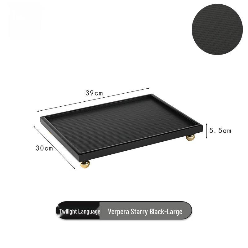 Ru Han Rectangular Leather Scent & Jewelry Tray