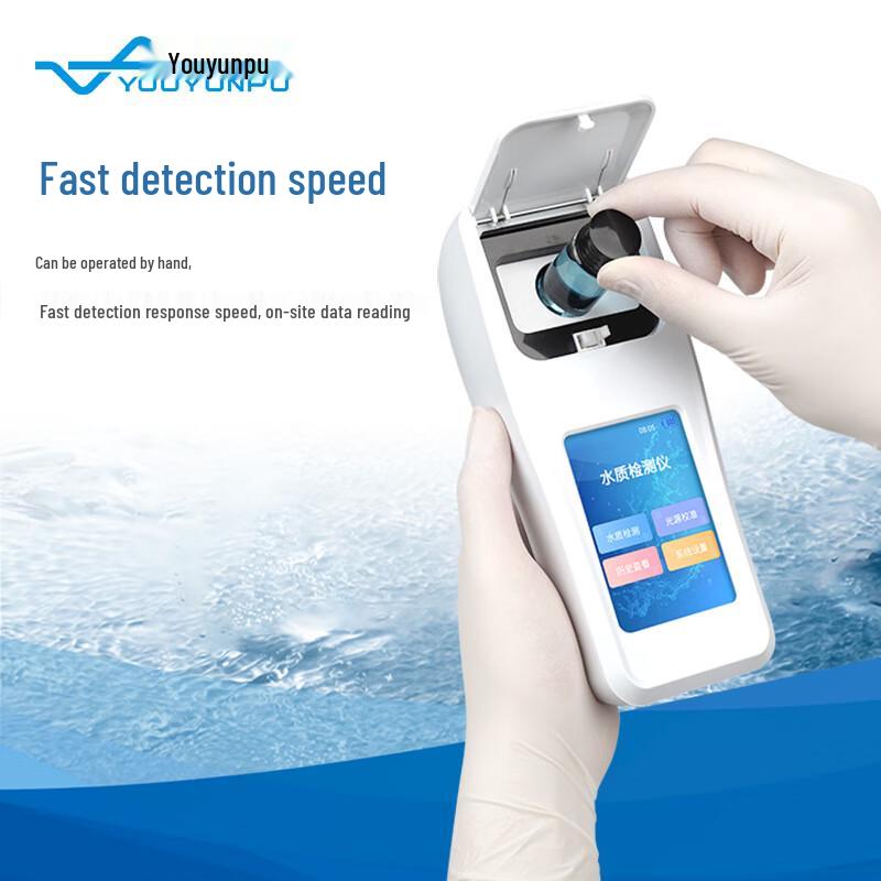 Yuante Handheld Water Quality Colorimeter CN plug (adapter included)