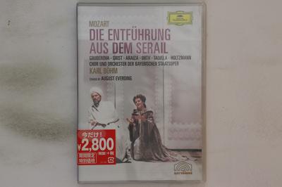 DVD KARL BÖHM, BAVARIAN STATE OPERA ORC - Mozart's Opera "Abduction from the  UCBG9114 DG DEUTSCHE GRA 2015 Japan Music Video Used