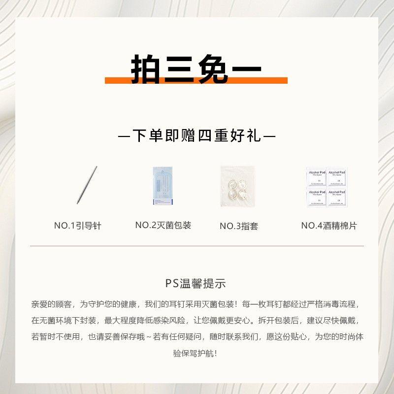 

F136 Color Zircon Chinese Stud Earrings Titanium Alloy Shooting three free one activity is limited oh ~