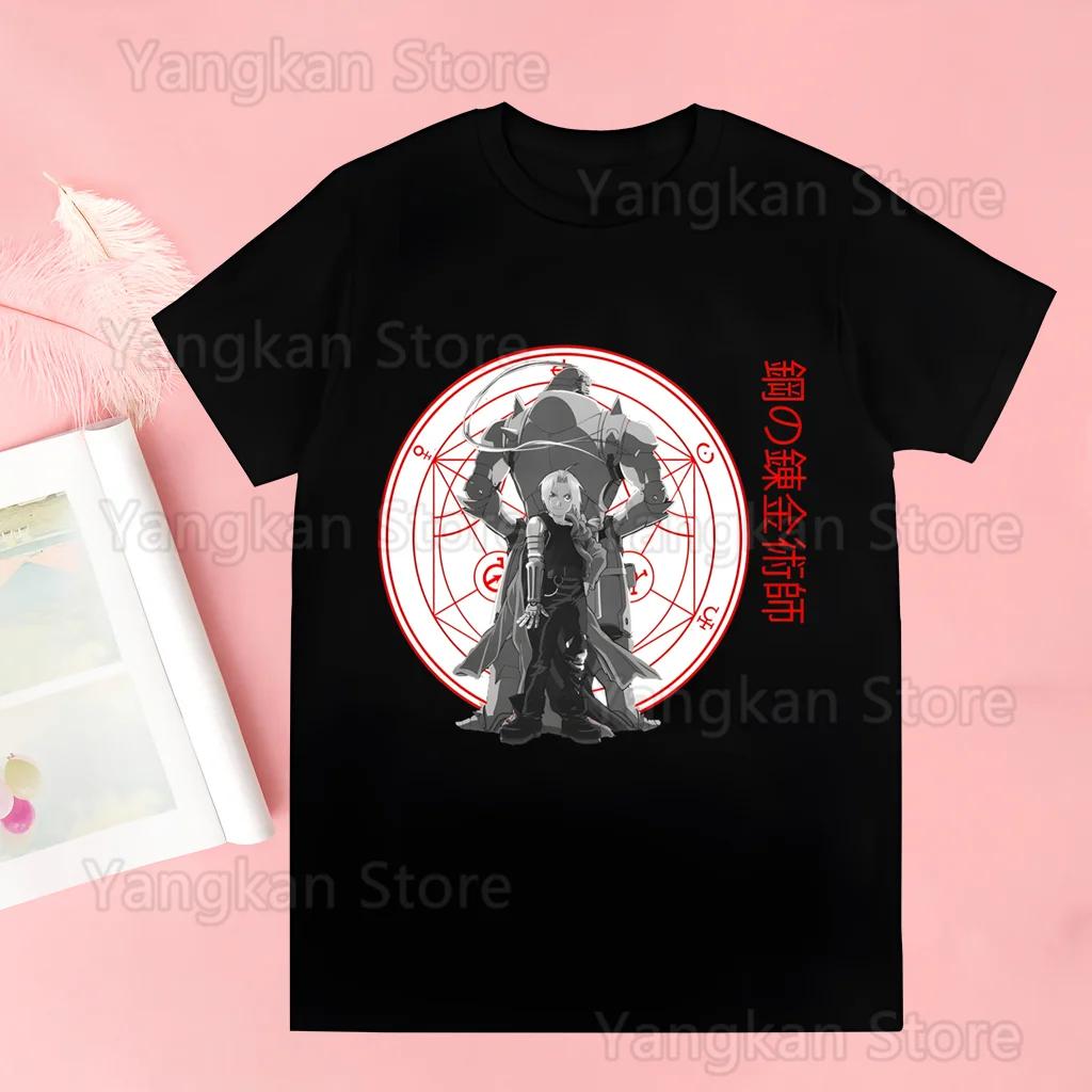 Edward Elric Alphonse Men T Shirt boysHarajuku Graphic Tops Kawaii Male Fullmetal Alchemist T-shirt,Drop Ship