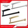 American Style Self-Adhesive Stainless Steel Paper Towel Holder - Nail-Free, Drill-Free, Wall-Mounted, Black.