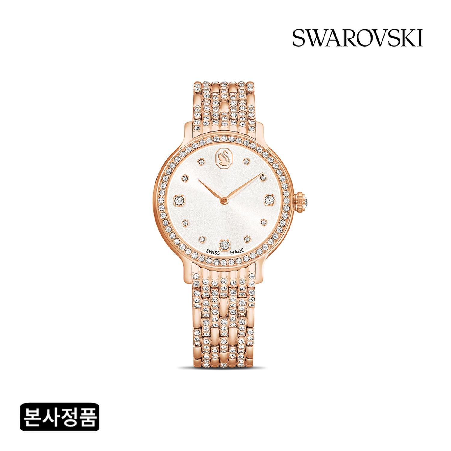 [Swarovski] Swiss Made Imber Rose Gold