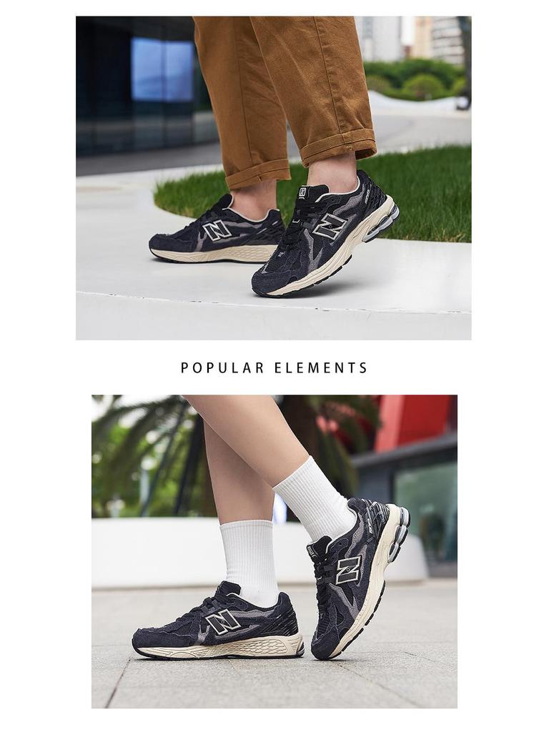 New Balance 1906R Men's Black Retro Mesh Running Shoes - Height Increasing Casual Dad Sneakers.