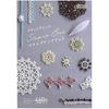 Clover (Clover) Clover Clover Tating Lace Braided Step Up Book Intermediate 71-342