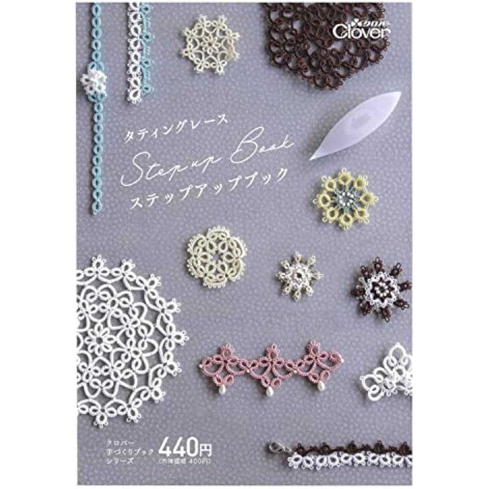 Clover (Clover) Clover Clover Tating Lace Braided Step Up Book Intermediate 71-342