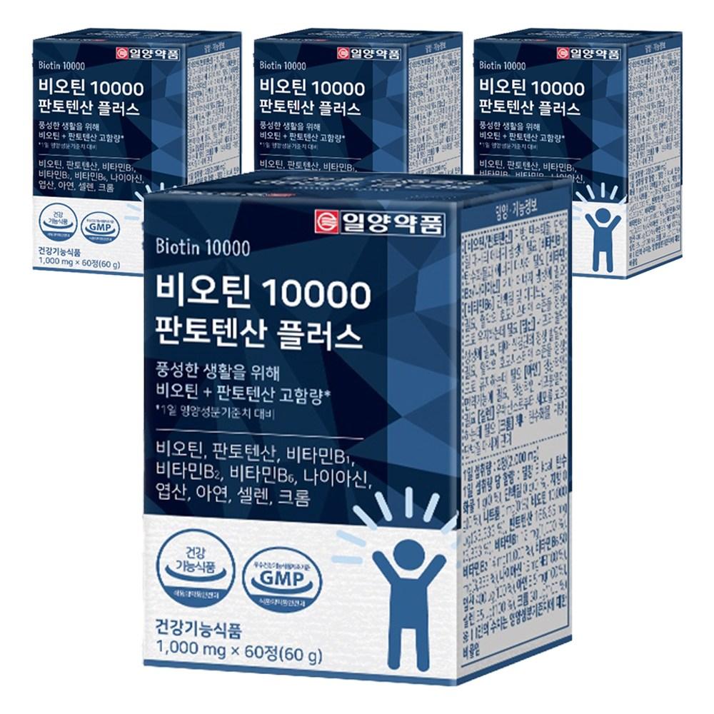 Ilyang Pharmaceutical Biotin 10000 Pantothenic Acid Plus 60 Tablets (4 Pcs)