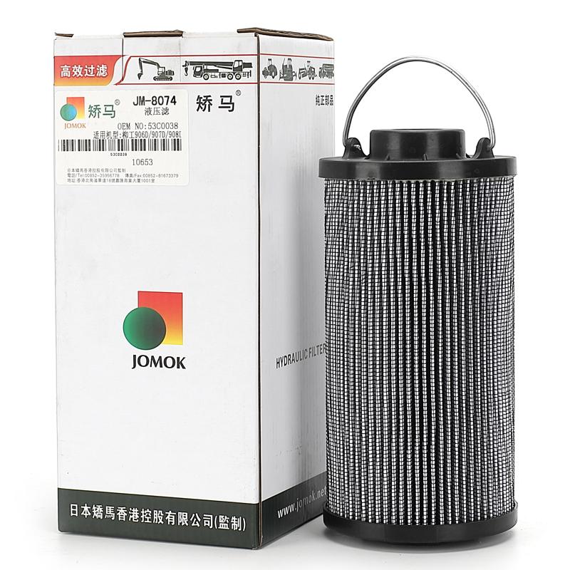 Excavator Hydraulic Oil Filter LG907D/LG908D for LiuGong CLG9045E;CLG906C;CLG908C;CLG907D;CLG908D; CLG906D