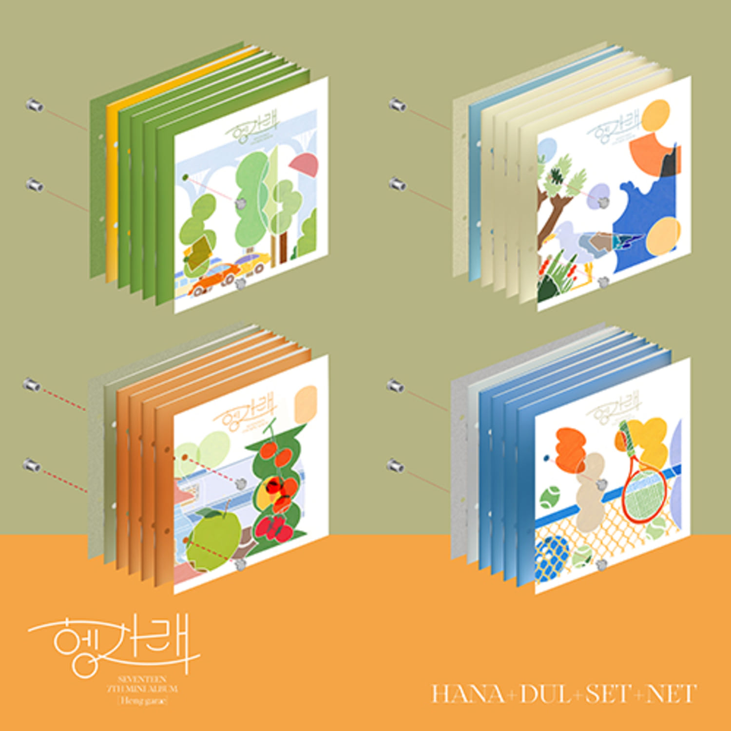 SEVENTEEN 7th Mini Album [Heng:garae] RANDOM