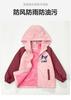 Girls Big Kids Fleece Lined Long Sleeve Casual Windbreaker Jacket Outerwear