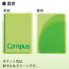 KOKUYO Notebook Cover Campus B5 with Print Storage Pocket Green No-623A-G