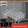 Windproof Stainless Steel Clothes Hanger with Clips - Multifunctional Drying Rack for Socks & Underwear