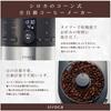 Siroca Fully Automatic Coffee Maker Reservation Automatic Bean Up to 4 Removable Water Silver Cone-Style (2023 Model) [Glass Server, Timer,