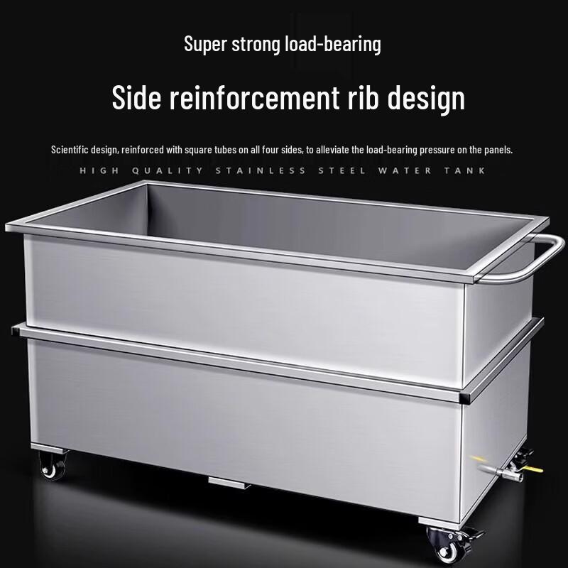 Yishunda Mobile Stainless Steel Square Water Tank