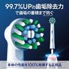 Braun Replacement Brush Oral B Genuine Product [10 times more plaque removal power than compatible products] Multi-action 15 months supply (5 pieces)